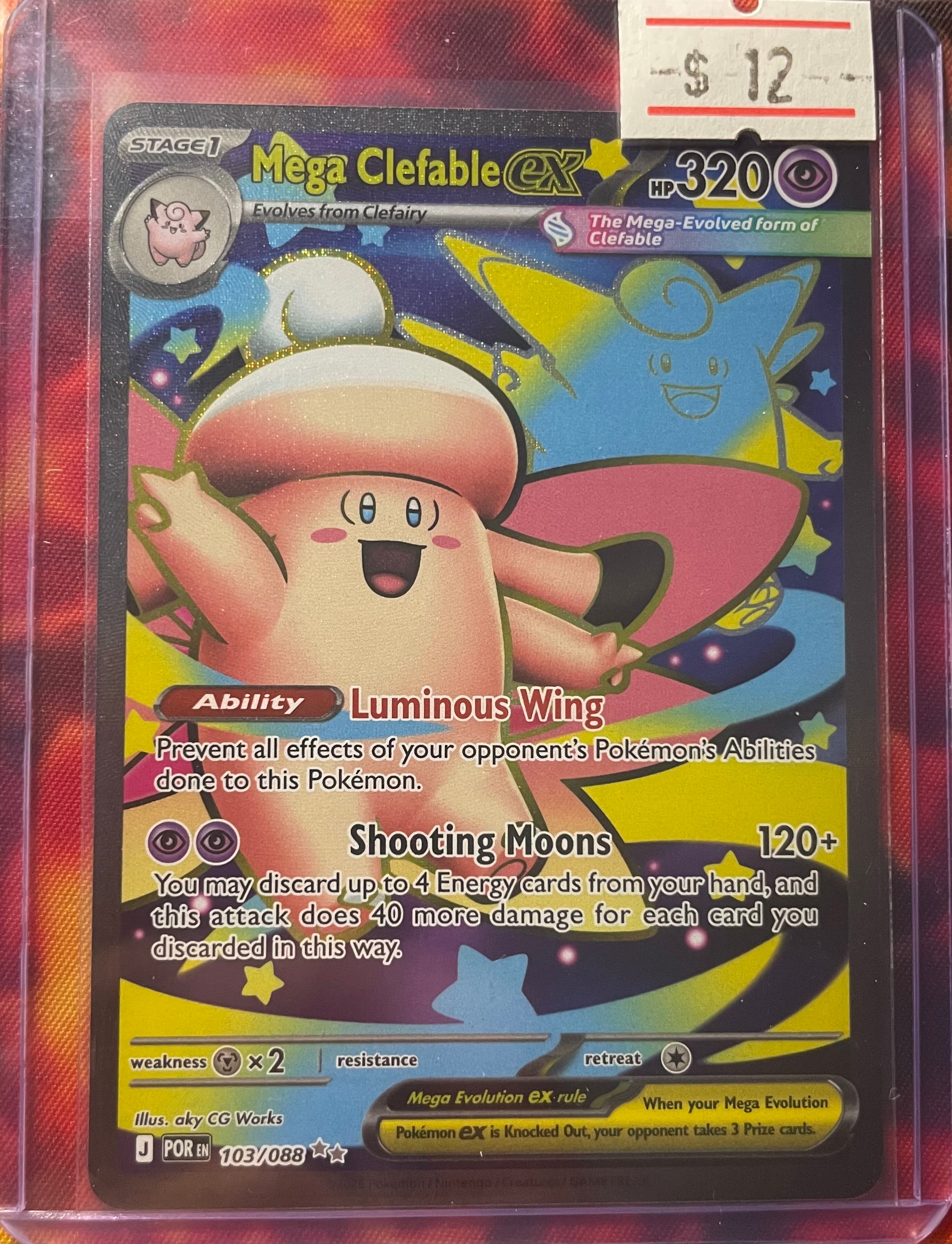 Mega Clefable ex 103/088 Perfect Order ⭐️ Ultra Rare EN Pokemon TCG