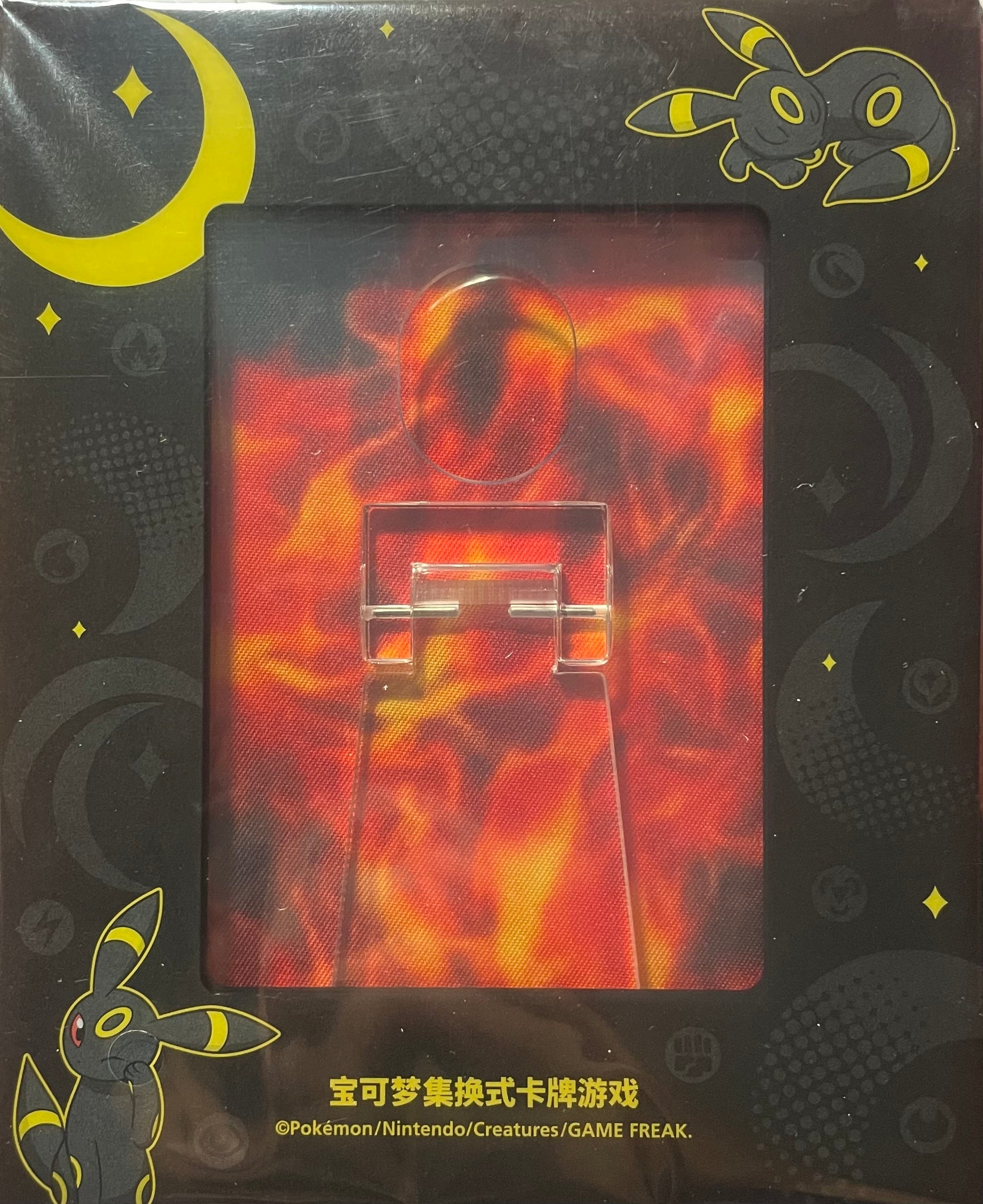 Pokemon TCG S-Chinese Umbreon Display Frame.