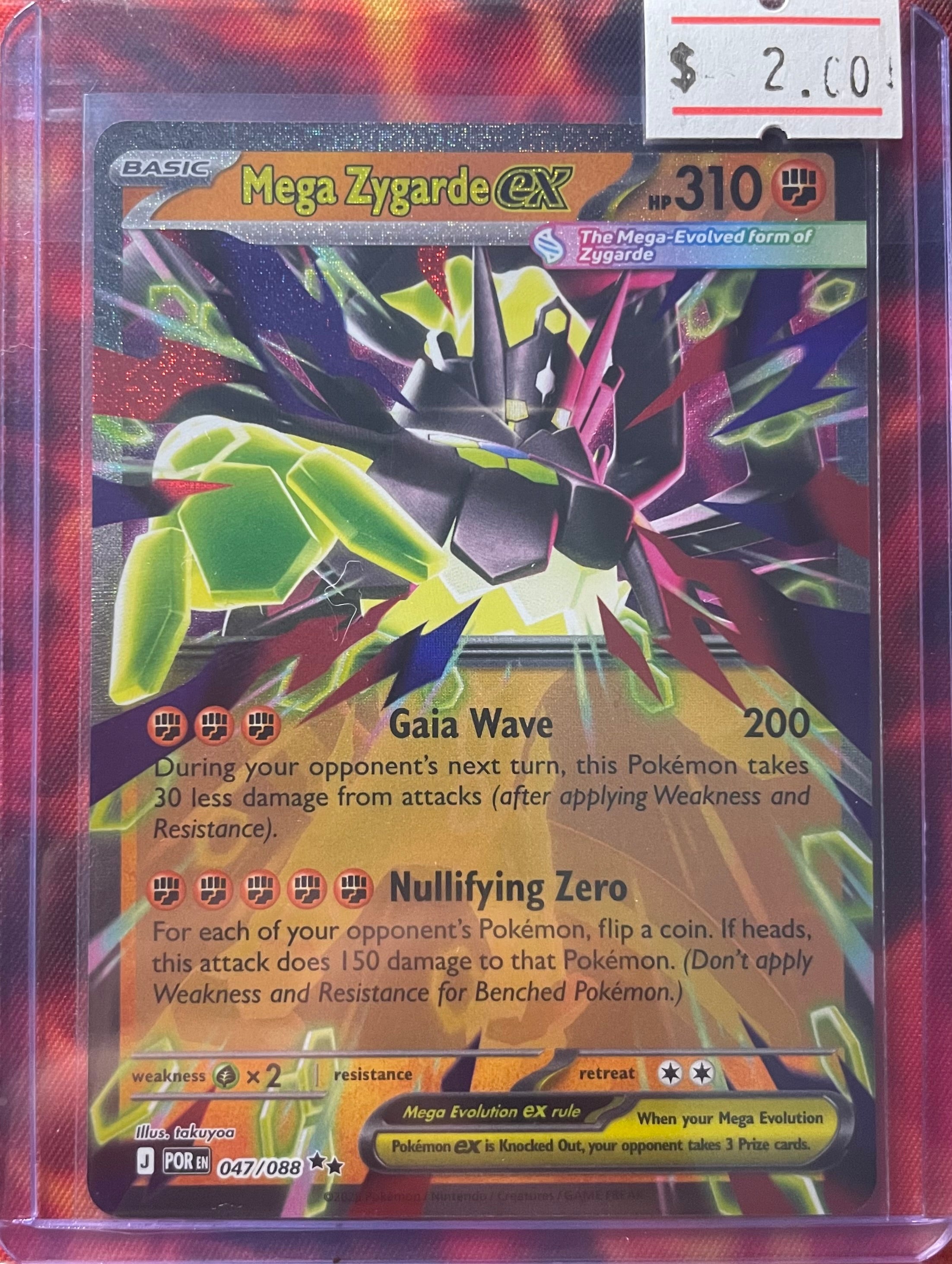Mega Zygarde ex Double Rare Holofoil ME03: Perfect Order 047/088