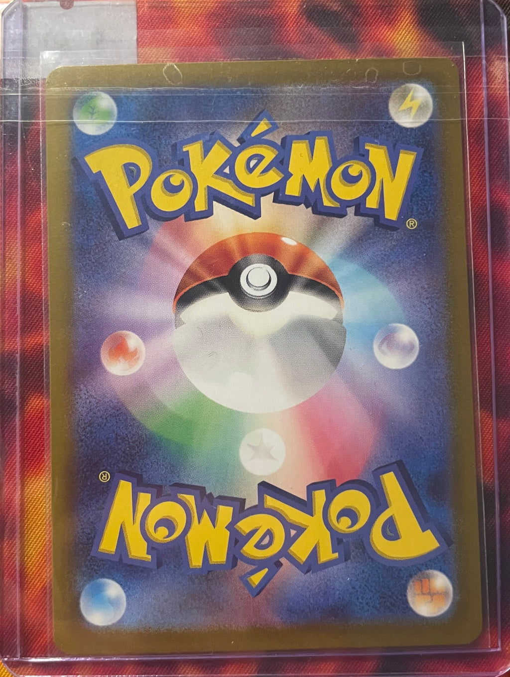 2023 Pokemon SV 151 JP Psyduck Full Art Rare #175/165