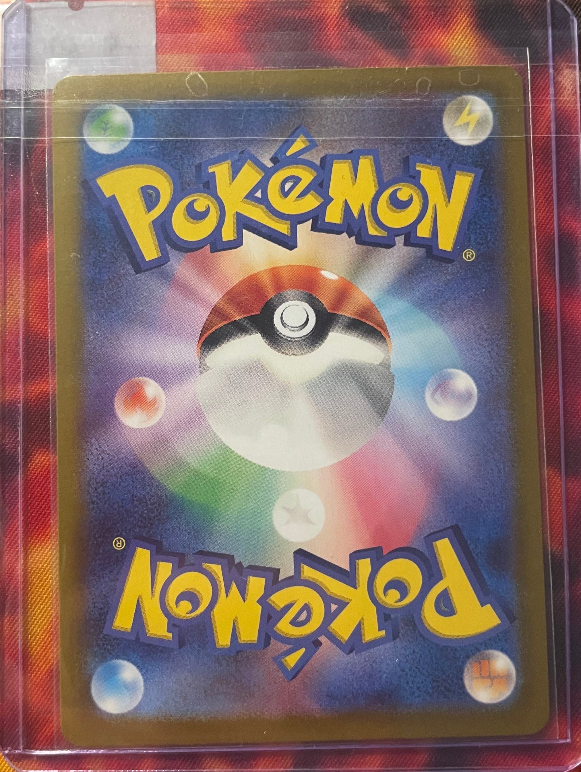 2023 Pokemon SV 151 JP Psyduck Full Art Rare #175/165
