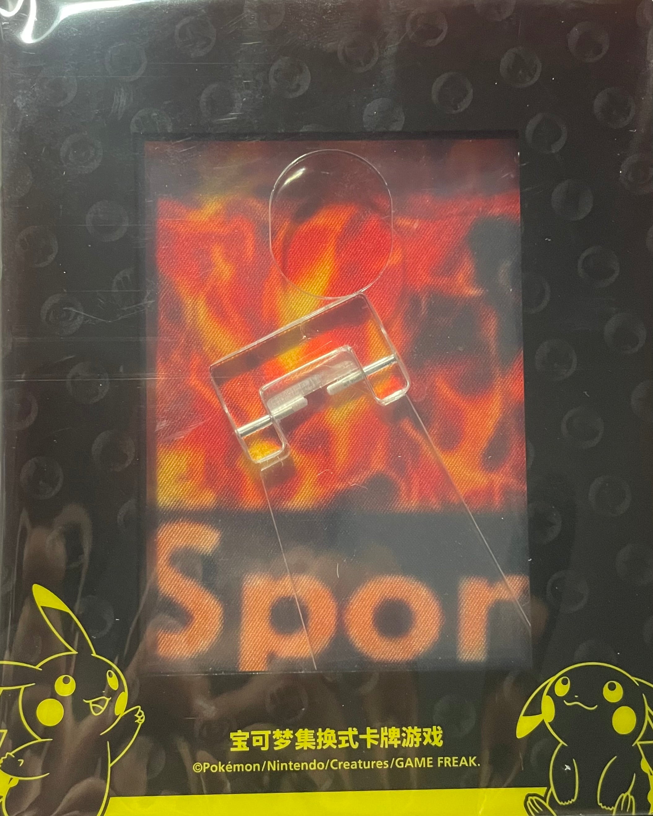 Pokemon S-Chinese Exclusive Pikachu Display Frame