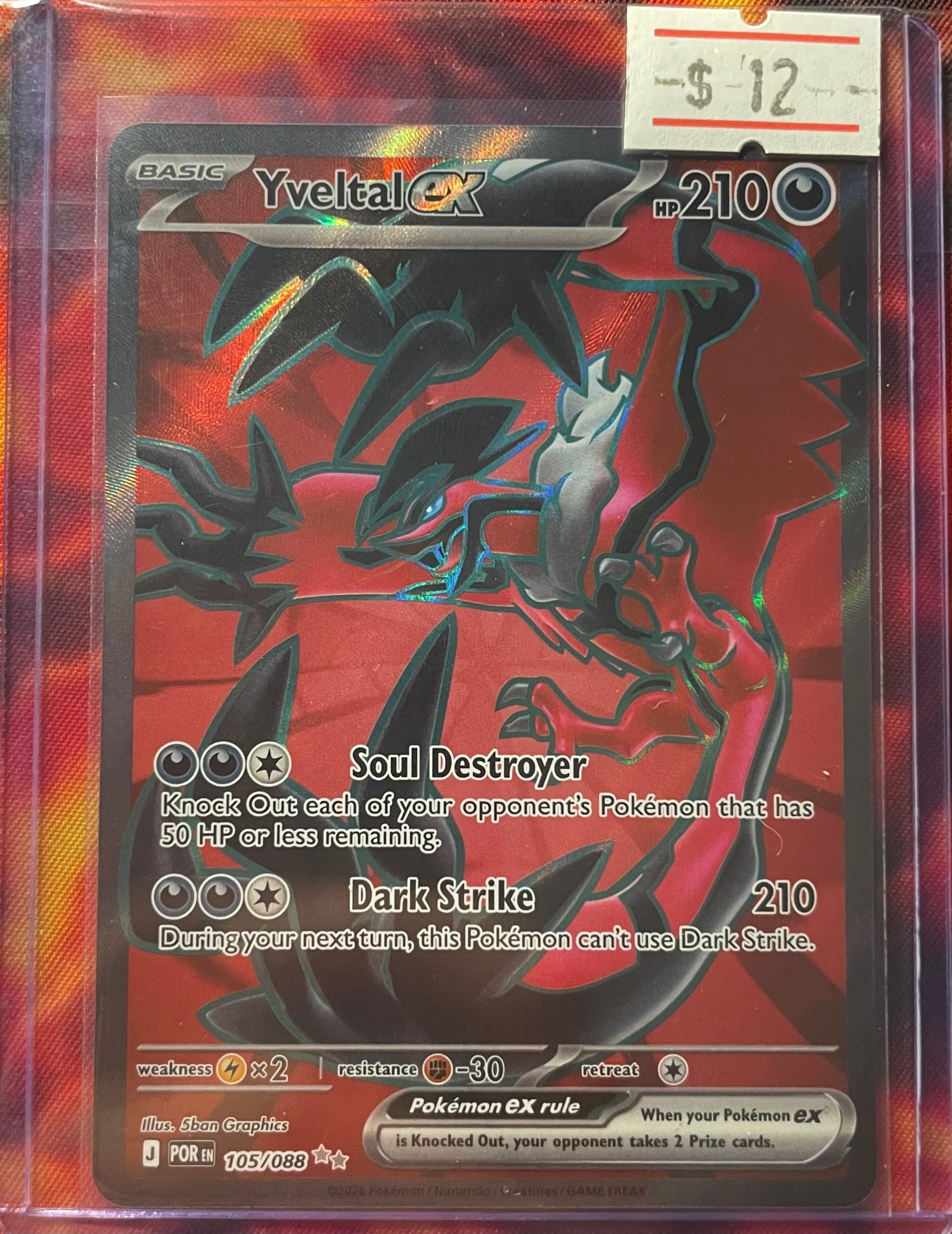Yveltal ex 105/088 Ultra Rare Perfect Order Pokemon
