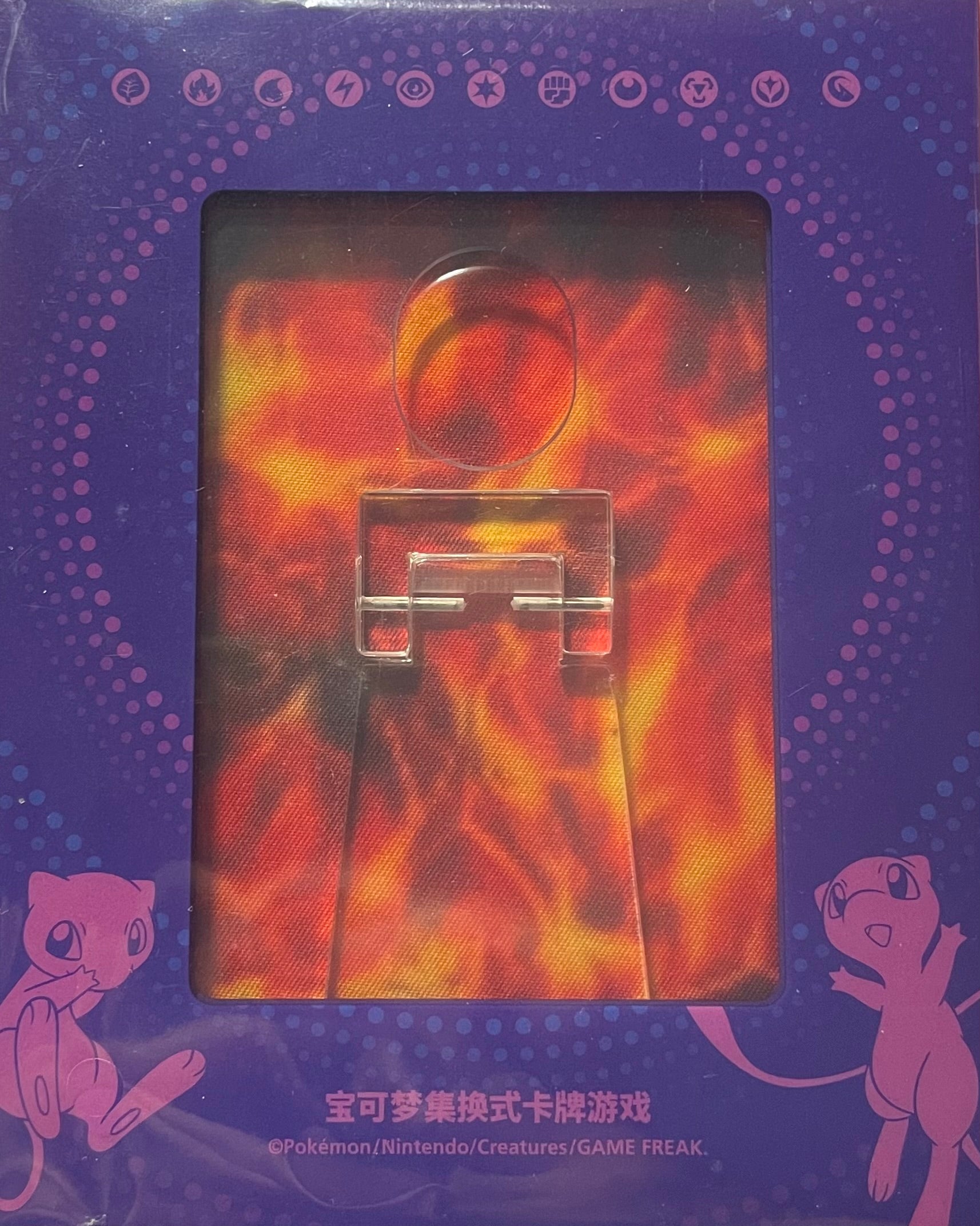 Pokemon S-Chinese Exclusive Mew Display Frame